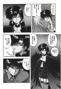 Page 184 of Ano Ko ni Love Kousen! - preview thumbnail