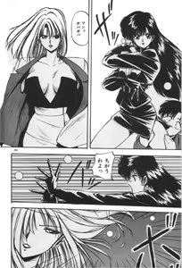 Page 206 of Ano Ko ni Love Kousen! - preview thumbnail