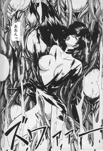 Page 210 of Ano Ko ni Love Kousen! - preview thumbnail