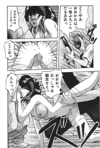 Page 230 of Ano Ko ni Love Kousen! - preview thumbnail
