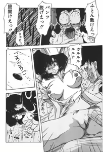 Page 24 of Ano Ko ni Love Kousen! - preview thumbnail