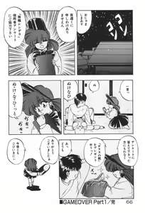 Page 66 of Ano Ko ni Love Kousen! - preview thumbnail