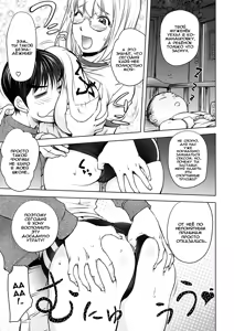 Page 3 of Ane Bloomers - preview thumbnail