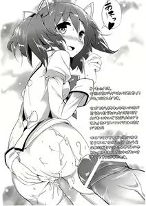 Page 3 of Dakara dame desu Tomoe-san!? - preview thumbnail