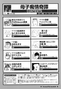 Page 168 of Boshi Chijou Kitan - preview thumbnail