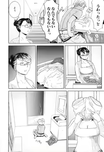 Page 72 of Boshi Chijou Kitan - preview thumbnail