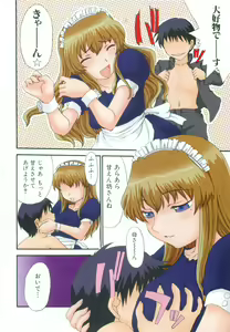 Page 4 of Mama o Kobamenai Boku - I can't refuse mother - preview thumbnail