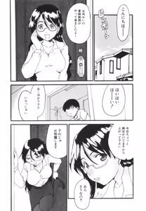 Page 72 of Mama o Kobamenai Boku - I can't refuse mother - preview thumbnail