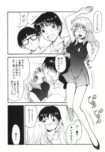 Page 8 of Mama o Kobamenai Boku - I can't refuse mother - preview thumbnail