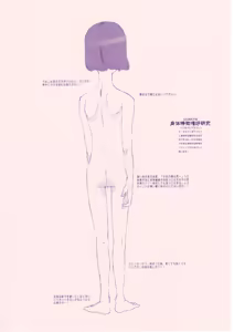 Page 97 of Shou Gaku Sei 8 Pink - preview thumbnail
