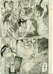 Page 22 of ANGEL Club 2005-06 - preview thumbnail