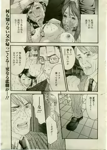 Page 54 of ANGEL Club 2005-06 - preview thumbnail