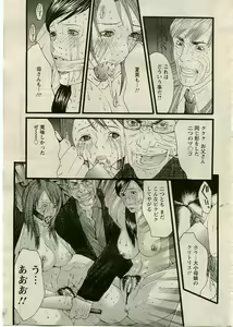 Page 56 of ANGEL Club 2005-06 - preview thumbnail