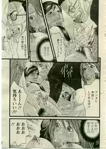 Page 72 of ANGEL Club 2005-06 - preview thumbnail