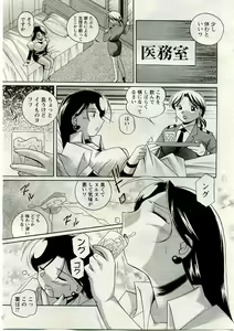 Page 98 of ANGEL Club 2005-06 - preview thumbnail