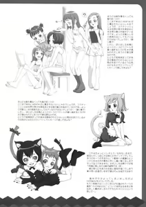 Page 3 of showgakusei 9 side A recorder - preview thumbnail