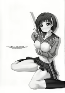Page 2 of Oniichan no Sei Dakara ne - preview thumbnail