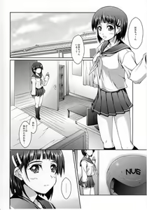 Page 3 of Oniichan no Sei Dakara ne - preview thumbnail
