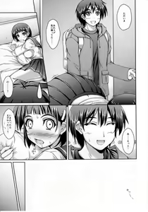 Page 6 of Oniichan no Sei Dakara ne - preview thumbnail