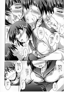Page 9 of Oniichan no Sei Dakara ne - preview thumbnail