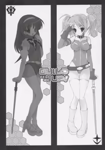 Page 2 of BUILD UP! E.F.S.F. SIDE - preview thumbnail