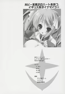 Page 3 of BUILD UP! E.F.S.F. SIDE - preview thumbnail