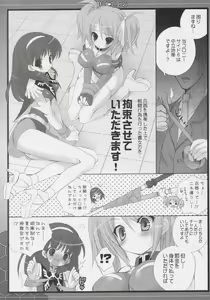 Page 4 of BUILD UP! E.F.S.F. SIDE - preview thumbnail