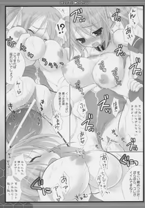 Page 10 of BUILD UP! E.F.S.F. SIDE - preview thumbnail