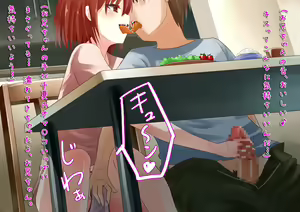 Page 176 of Chinatsu to Oniichan - preview thumbnail