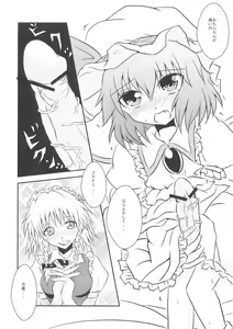 Page 3 of Futanari Ojousama to Haisetsu Maid-chou - preview thumbnail
