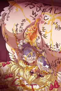 Page 56 of Obenjo Hakugyokurou - preview thumbnail