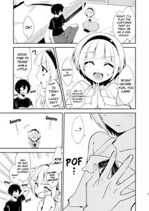 Page 4 of Otouto ga Gakusai de Josou Sururashiinda ga Mattaku Share ni natte nai Ken | The "Things will get out of control when my younger brother crossdresses for the school festival" case - preview thumbnail