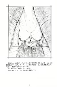 Page 33 of Wyvern - preview thumbnail
