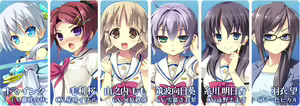 Page 3 of 流星☆キセキ -Shooting probe- Sofmap特典 デジタルコンテンツ - preview thumbnail
