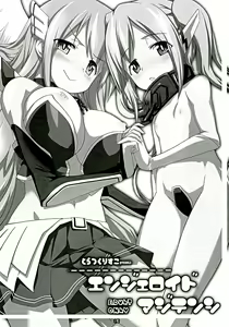 Page 3 of Angeloid Maji Tenshi - preview thumbnail
