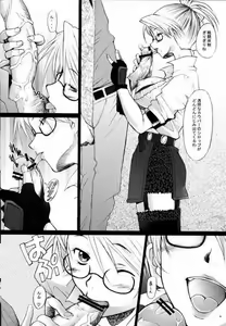 Page 8 of Lock You! - preview thumbnail