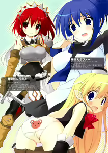 Page 4 of Kokoro no Otoshimono - preview thumbnail