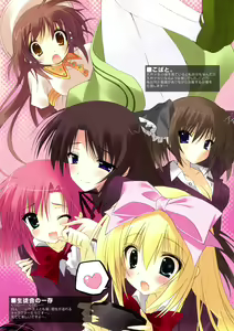 Page 5 of Kokoro no Otoshimono - preview thumbnail