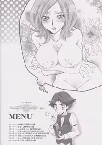 Page 3 of Britannia Tenseki Sui - Britannia The Scriptures - tipsy - preview thumbnail