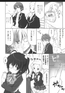 Page 15 of Chuunibyou Cloud9 + Paper - preview thumbnail