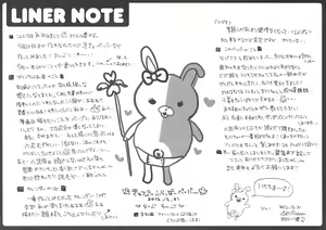 Page 20 of Chuunibyou Cloud9 + Paper - preview thumbnail