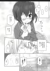 Page 7 of Chuunibyou Cloud9 + Paper - preview thumbnail