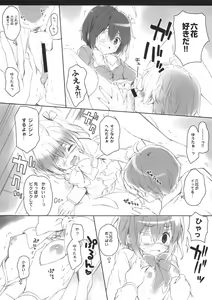 Page 10 of Chuunibyou Cloud9 + Paper - preview thumbnail