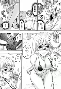 Page 86 of Hasumi-chan no Inzai - preview thumbnail