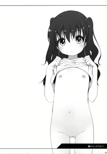 Page 3 of Watashi no Himitsu - preview thumbnail