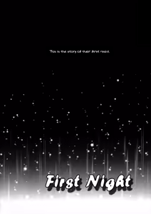 Page 5 of Hatsu Yoru. | First Night - preview thumbnail