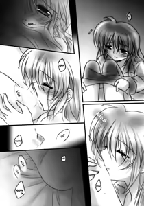 Page 9 of Hatsu Yoru. | First Night - preview thumbnail