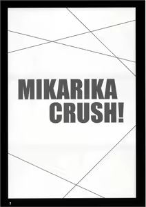 Page 3 of MIKARIKA CRUSH! - preview thumbnail