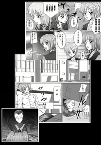 Page 40 of Tokubousentai Dinaranger ~Heroine Kairaku Sennou Keikaku~ Vol.01/02/03 - preview thumbnail