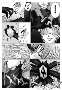 Page 56 of Tokubousentai Dinaranger ~Heroine Kairaku Sennou Keikaku~ Vol.01/02/03 - preview thumbnail